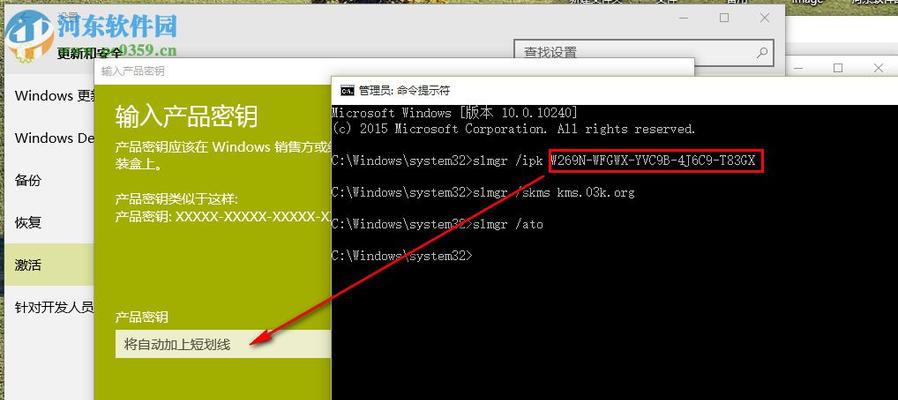 如何获取Windows10激活密钥（简单可行的方法帮助您激活Windows10）