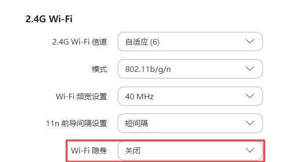 电脑无法显示WiFi列表的原因及解决方法（解决电脑无法连接WiFi的常见问题）