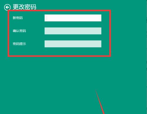 电脑开机进入系统设置界面的快捷键（掌握这个关键快捷键）