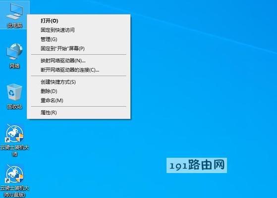 解决笔记本电脑一键恢复后没有声音的问题（原因分析及详细解决办法）