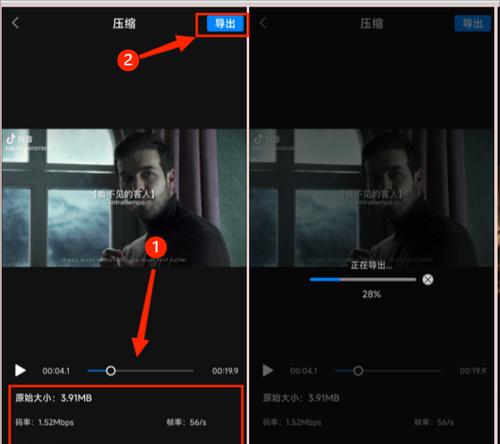 压缩长视频以便发送的操作步骤（简单易学的视频压缩技巧）