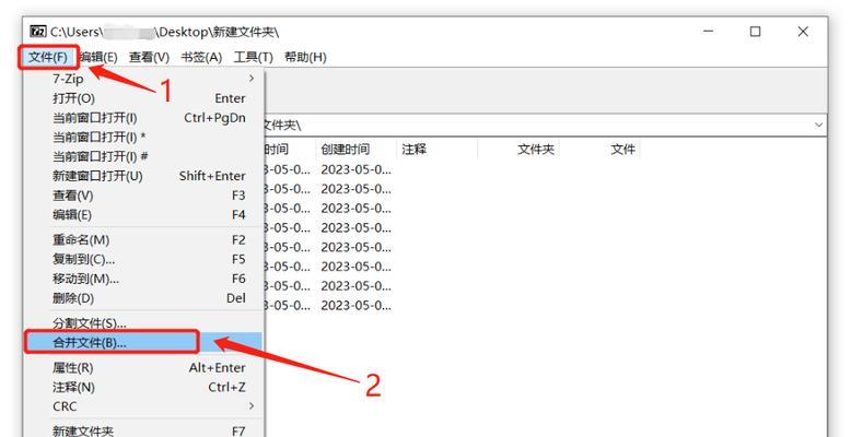 探索打开压缩文件的新方式——ZIP文件的解压技巧（简单易学的解压缩方法让你轻松处理压缩文件）