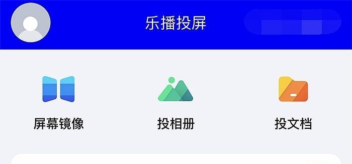 投影仪投屏无法正常显示的原因及解决方法（投影仪无法投屏的故障排除与解决方案）