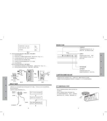 日立空调EE故障特征及解决方法（快速排除日立空调开机显示EE的问题）