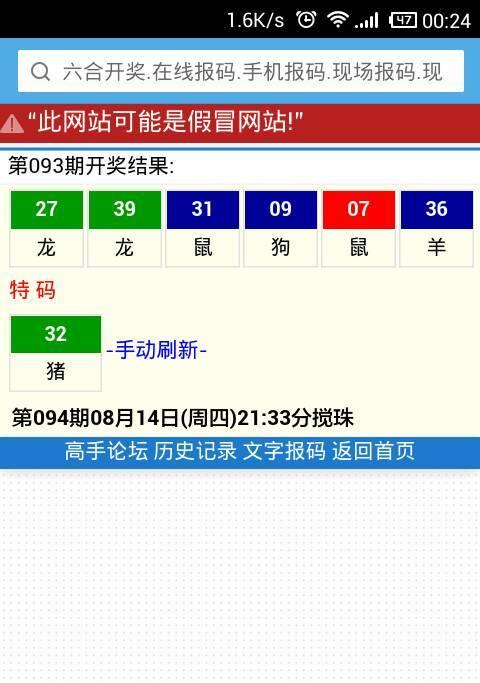 小米打印机换墨盒，省心又环保（详解小米打印机墨盒更换方法）