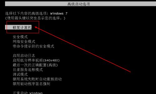 电脑黑屏问题解决方法（探究电脑黑屏的原因及简便解决方案）