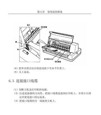 复印机容易损坏与修理（探究复印机的易损性及修理方法）