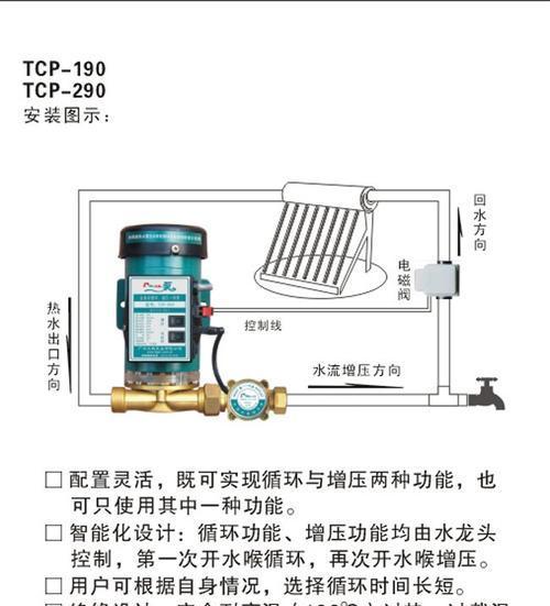 热水器不出冷水的原因及解决方法（揭秘热水器冷水问题）