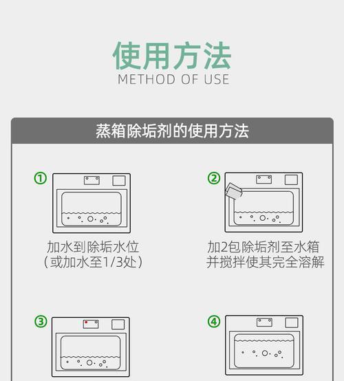 如何有效清洗抽油烟机罩（简单易行的清洗方法让您的厨房重焕光彩）