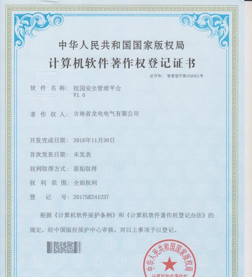 深入了解7001复印机440代码的功能与应用（从440代码的编程到打印效果）