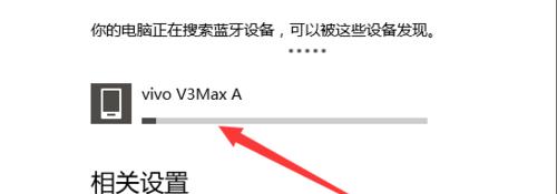 笔记本电脑耳机不亮怎么办（解决笔记本电脑耳机不亮的常见问题及方法）