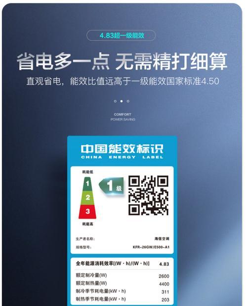 富达移动空调制冷效果不佳的原因分析（探究富达移动空调制冷不好的问题所在）