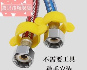 热水器塑料管掉了怎么办（简易解决方法和注意事项）