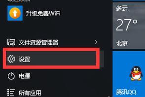 电脑自动关机的原因与解决办法（电脑自动关机的常见问题及解决方法）