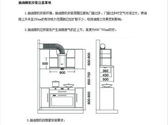 西门子油烟机漏油原因及处理方法（解析西门子油烟机漏油的常见原因和有效处理方法）