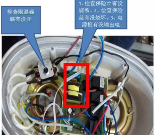 解决热水器E8故障的实用修复方法（简单操作让您的热水器恢复正常运行）