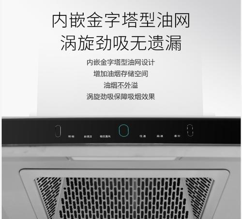 海信油烟机故障在线维修指南（拆下海信油烟机叶轮的关键步骤）