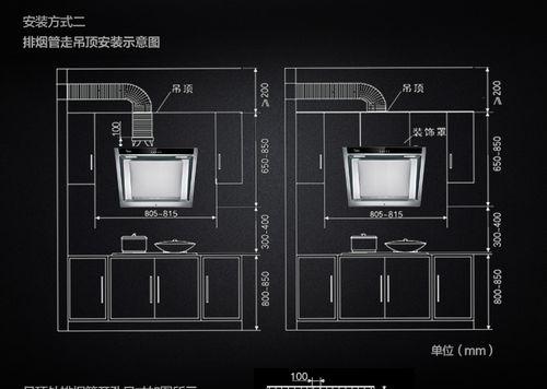 拆卸侧吸抽油烟机烟罩的方法（轻松学会拆卸烟罩的步骤）