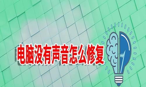 笔记本电脑声音过大的解决方法（降噪技巧和保护听力的有效措施）