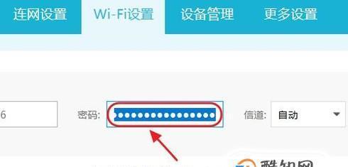 如何连接电脑至WiFi网络（简单步骤帮助您连接电脑与WiFi网络）