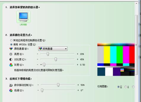 探索显示器信号源信息的修改方式（优化观影体验的关键方法）