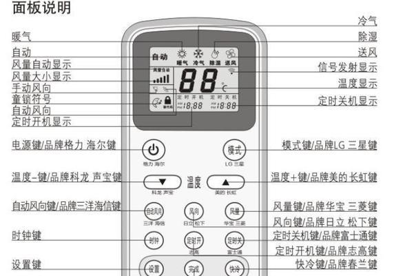 奥克斯燃气灶调火方法，让您轻松烹饪（简单易行的操作步骤）