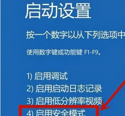 笔记本电脑绿屏故障的解决方法（应对笔记本电脑绿屏问题的有效措施）