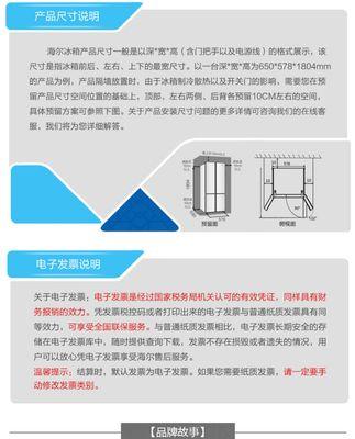 以冰箱发泡剂商家为例，如何处理客户投诉问题（掌握有效的投诉解决策略）