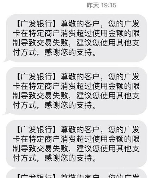 顺丰打印机故障处理指南（解决顺丰打印机常见故障的方法和技巧）