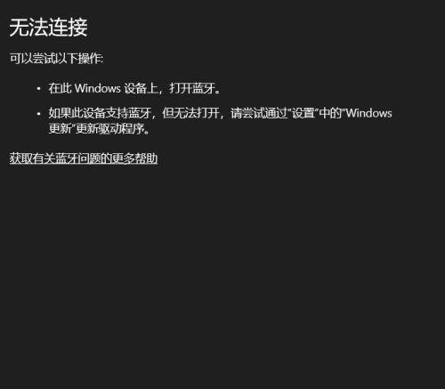 如何解决笔记本电脑操作困难的问题（简单易行的方法帮您轻松应对笔记本电脑操作难题）