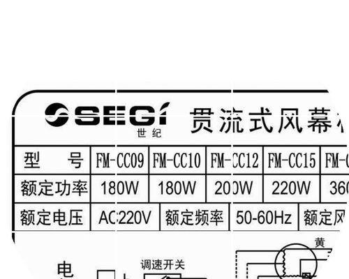 电热风幕机220v接线方法（安全可靠的电热风幕机220v接线步骤）