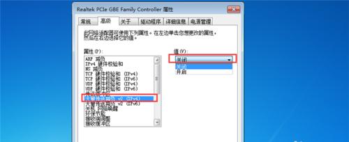 如何应对更换新显示器导致的网速变慢问题（解决新显示器影响网速的实用方法）