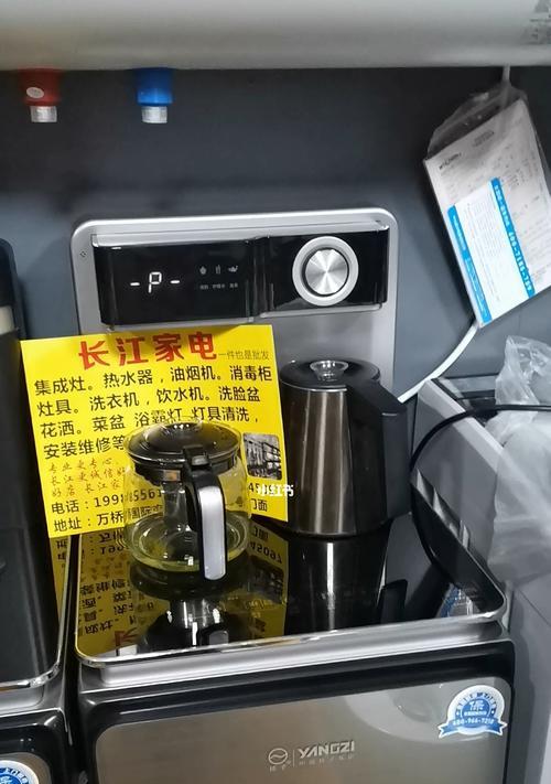 如何使用饮水机清洗油烟机（简单步骤帮你轻松清洗油烟机）