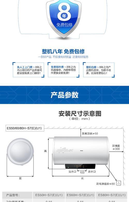 海尔热水器E1代码的常见问题有哪些？探寻海尔热水器E1代码故障原因及解决方案