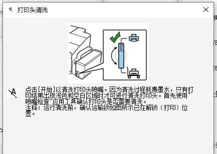 如何正确清洗澳柯玛油烟机（轻松学会清洗油烟机的方法与技巧）