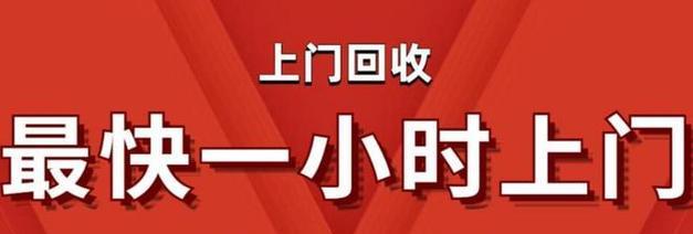 享受清凉舒适的空调制冷体验（解析空调舒适制冷技术）