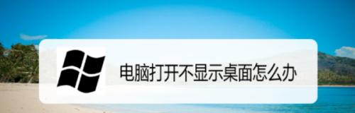 笔记本电脑屏幕很淡（调整笔记本电脑屏幕亮度的方法和技巧）