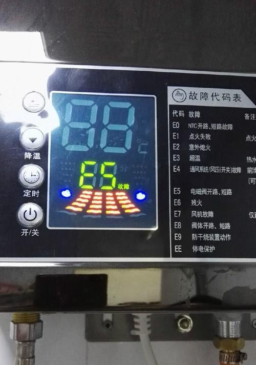 解除夏普冰箱E5故障的有效方法（快速修复夏普冰箱E5故障）