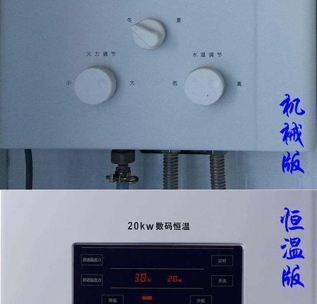 燃气热水器安装注意事项（确保安全与顺利使用的关键）