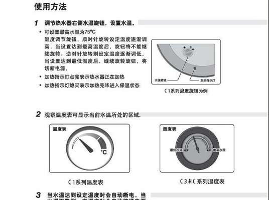 热水器烧水时水垢怎么处理？有效去除水垢的方法有哪些？