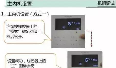 空调制冷正常但不制热怎么办？可能的原因和解决方法是什么？