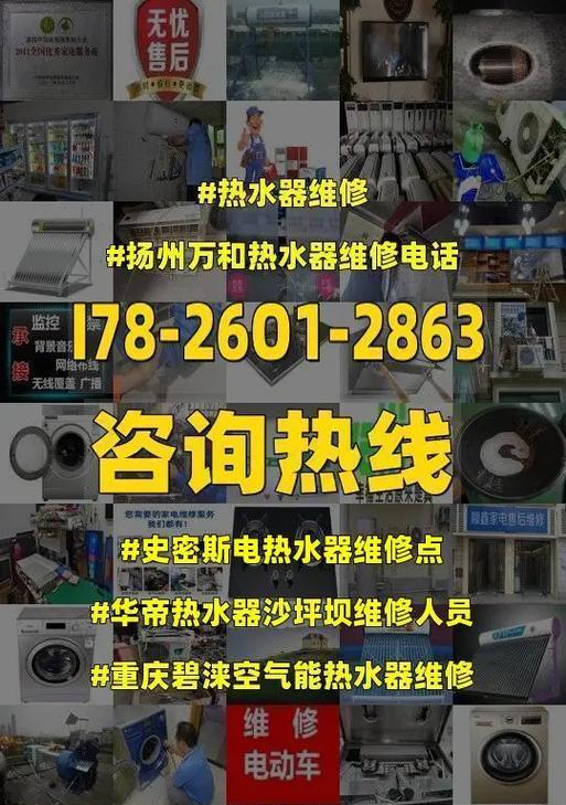 华帝热水器打不着火怎么办？常见原因及解决方法是什么？