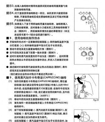 电饼铛清洗方法是什么？如何快速去除顽固污渍？