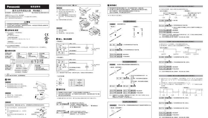 松下空调e2故障怎么解决？常见问题及解决步骤是什么？