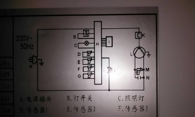 冰箱报警器频繁响起？如何快速解决？