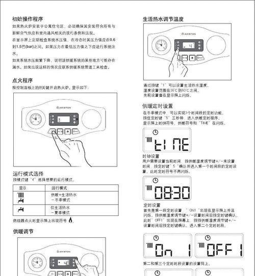 能率壁挂炉EC故障怎么解决？