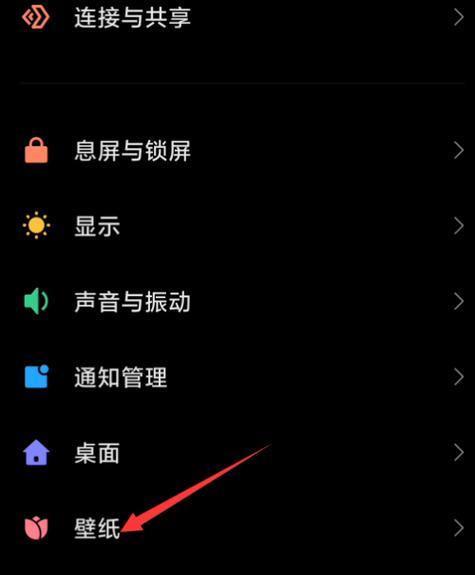 小米手机如何快速传文件到笔记本？传输过程中可能遇到哪些问题？